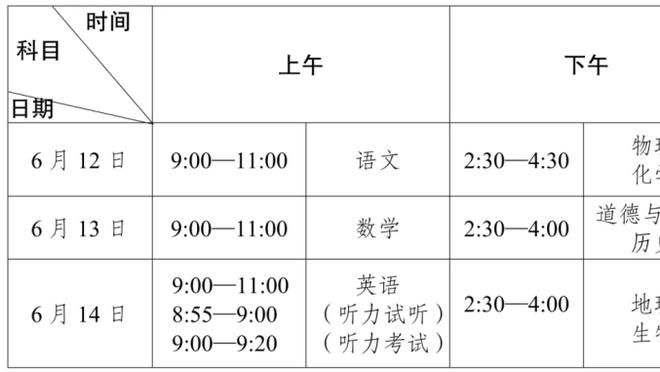 姆希塔良反击送助攻！弗拉泰西单刀破门！