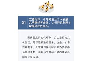 今日太阳对阵国王 奥科吉因臀部伤势缺阵