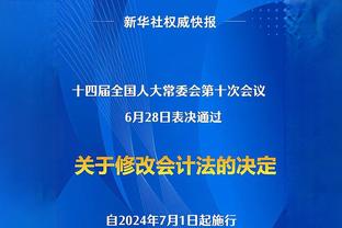 你是基本盘！字母哥24中12&罚球15中10砍下34分7篮板10助攻