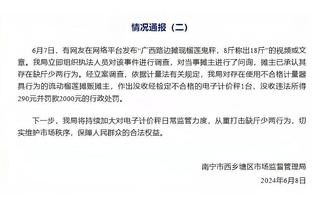 半岛电竞官方网站首页入口截图0