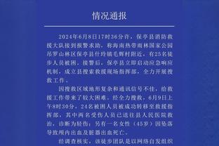 也想拥有球队？哈姆：拉斯维加斯绝对是一座NBA城市